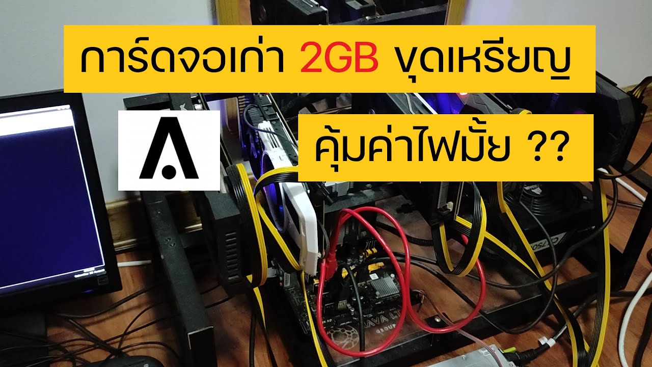 ราคาและตารางผ่อน Aion Es 2024 เริ่มต้น 15,xxx บาท