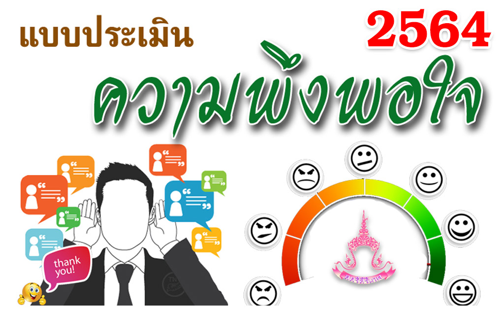 ลองขับ Mg Es (h3) 2024 2025 คะแนนความพึงพอใจในการใช้งาน